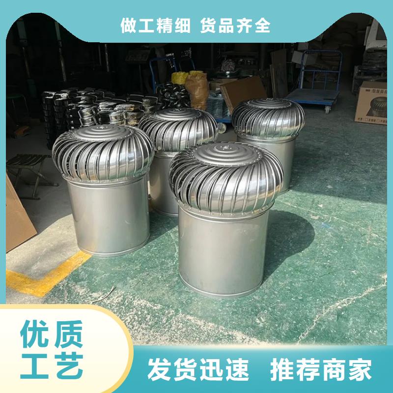 克拉玛依自然换气扇全国发货