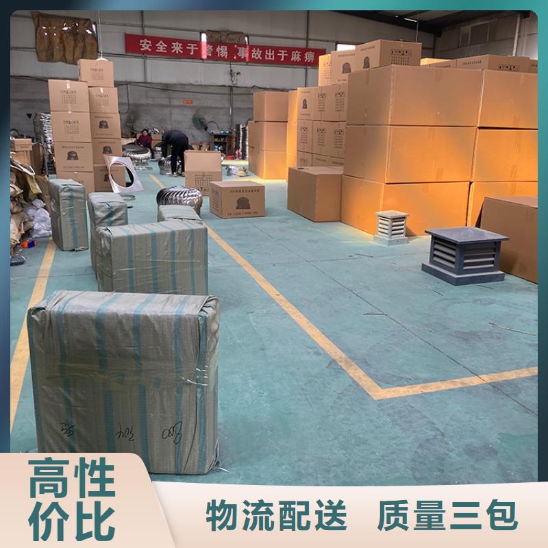 定西涡轮旋转不锈钢风帽信赖