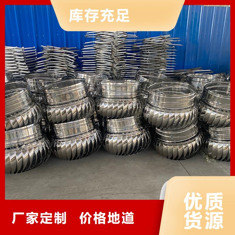 鄂州不锈钢无动力风机源头好货