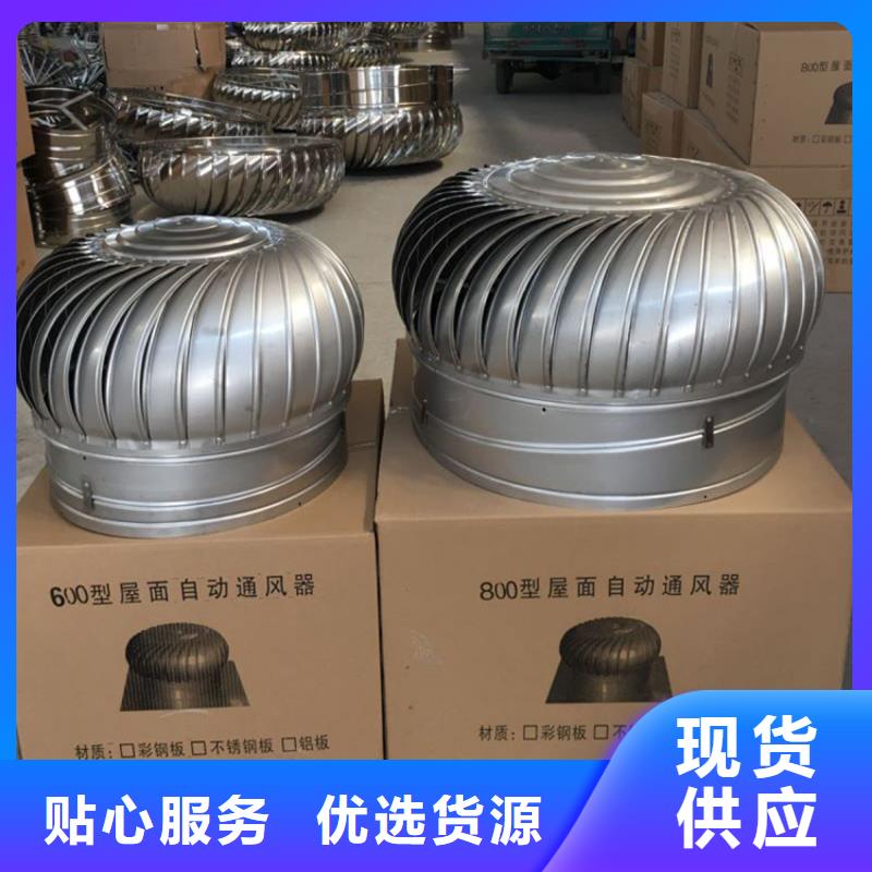 重庆屋顶自然通风器风帽施工团队