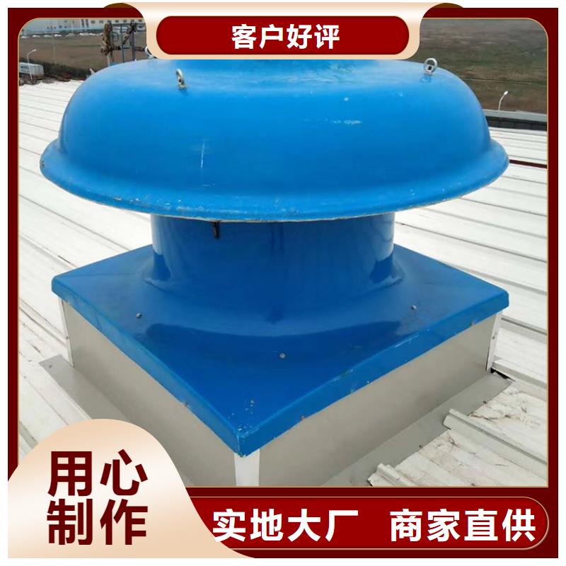 惠州无动力风机为您介绍