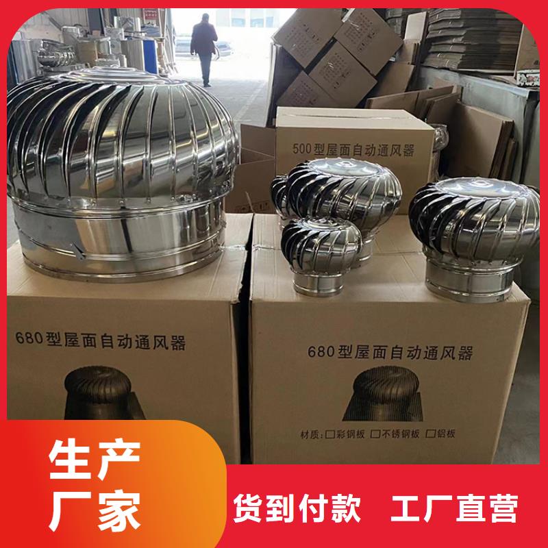 乌海防雨排热气风帽信赖