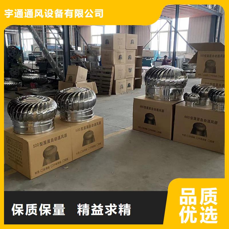 克拉玛依自然换气扇全国发货
