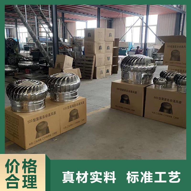 南昌屋顶通风器风帽风球终身质保