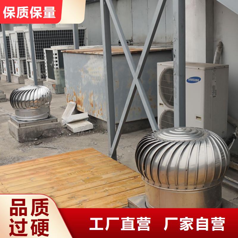 南昌屋顶通风器风帽风球终身质保