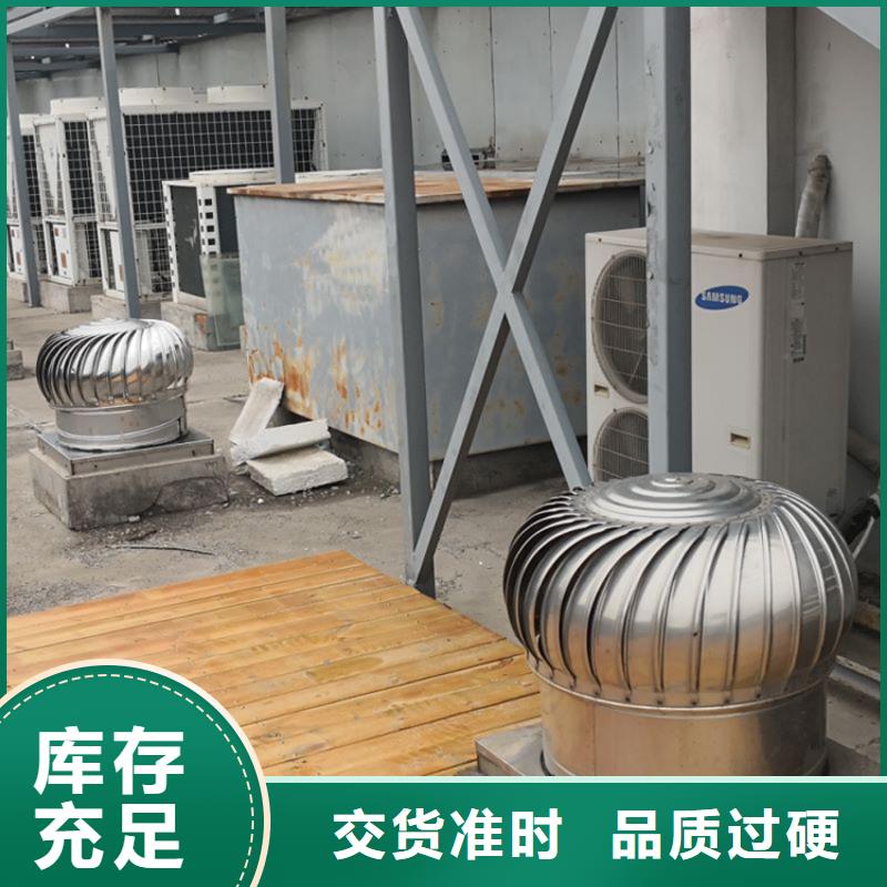 500型球形屋顶通风机厂家报价