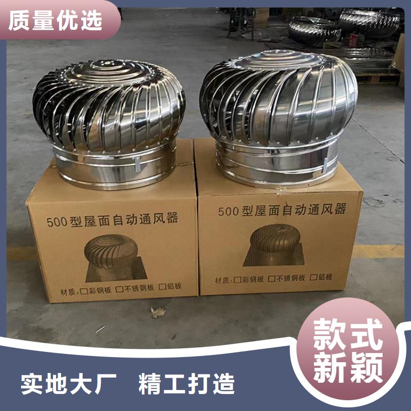 厂房免电力通风器品质优