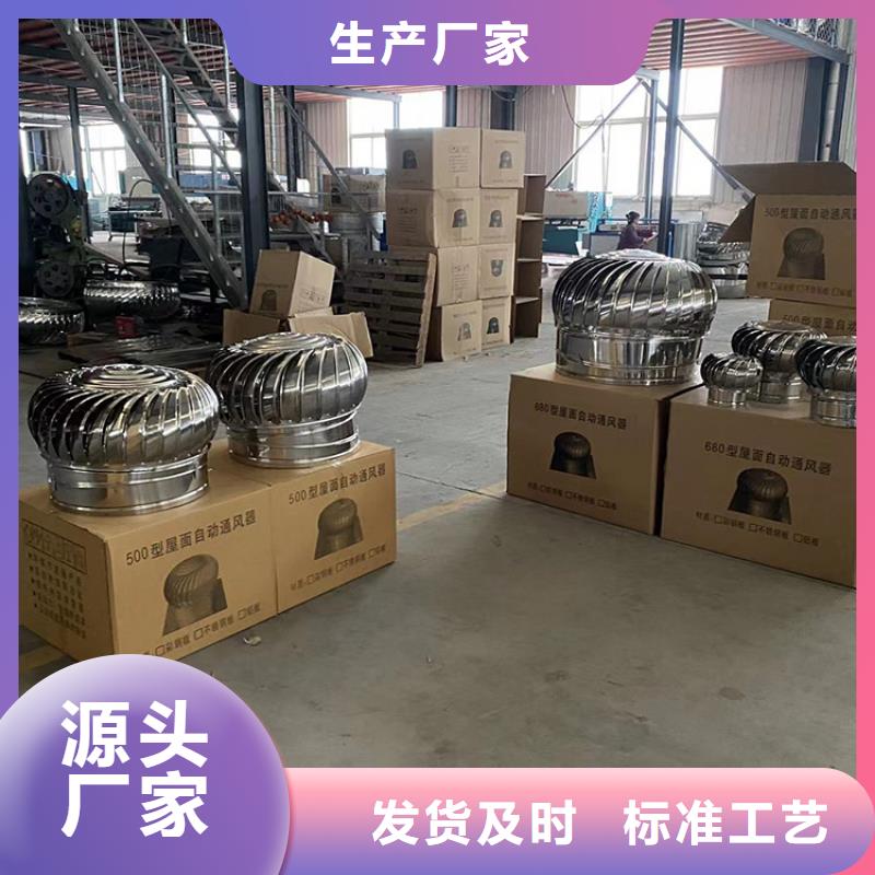 定西涡轮旋转不锈钢风帽信赖