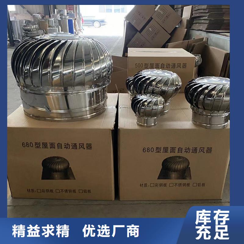 赣州DWT无动力屋顶风机现货报价