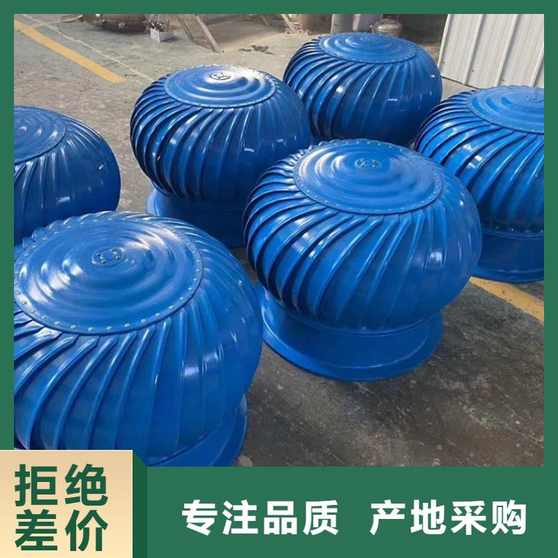 克拉玛依自然换气扇全国发货