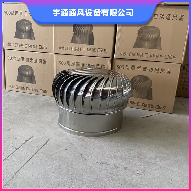 亳州屋顶自然排风扇工厂直销
