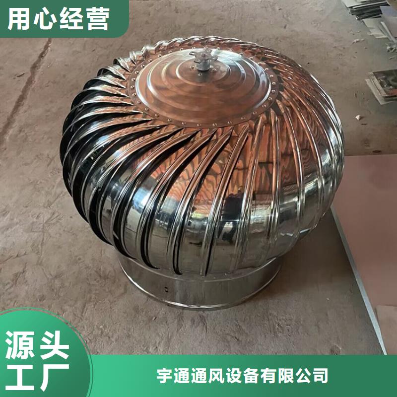 浙江无动力风帽直销价格
