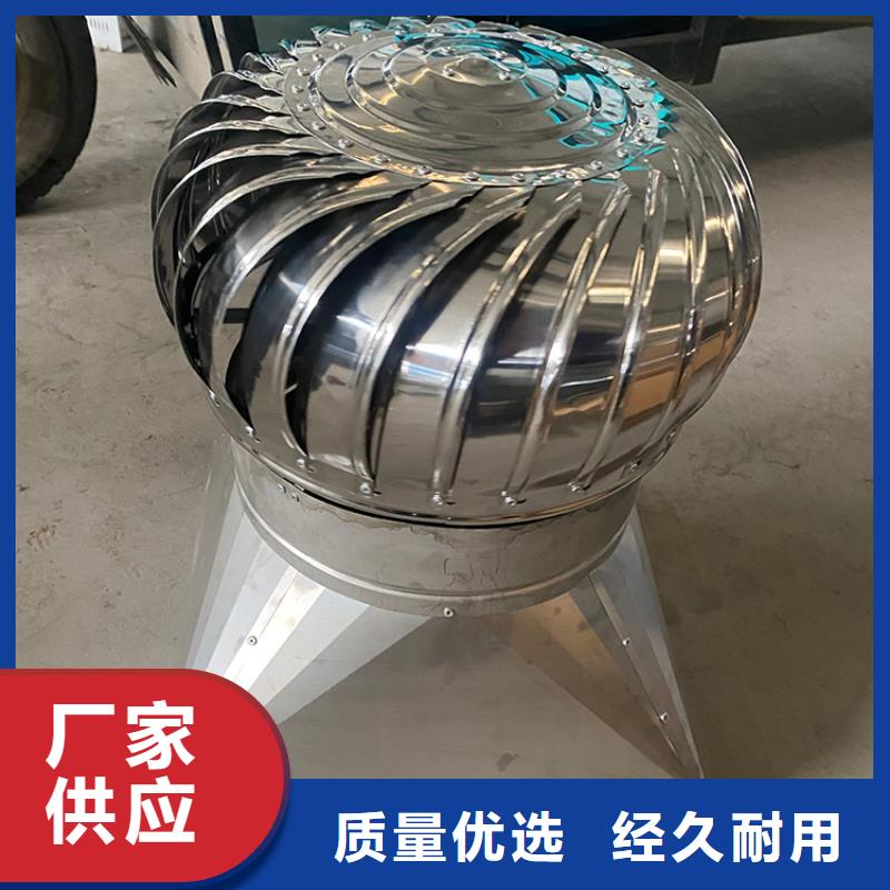 乌海防雨排热气风帽信赖