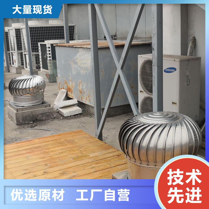 定西涡轮旋转不锈钢风帽信赖