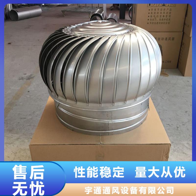 赣州DWT无动力屋顶风机现货报价