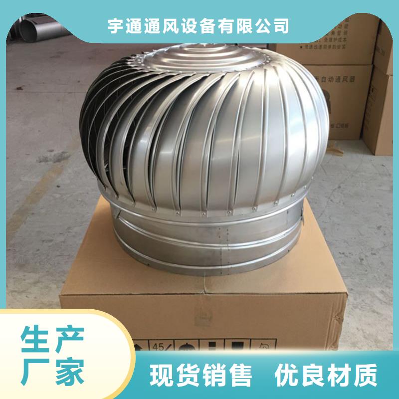 烟道通风帽排烟道风帽品质保障