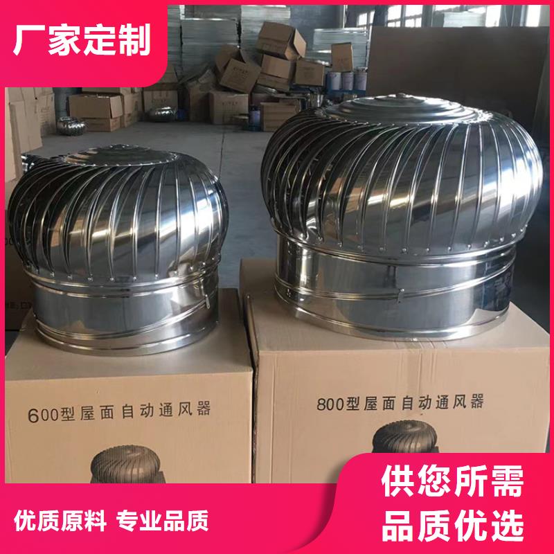 安阳屋顶厂房不锈钢排风机厂家现货