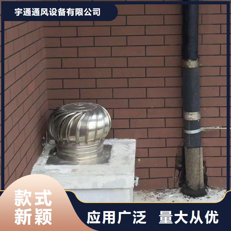 500型球形屋顶通风机厂家报价