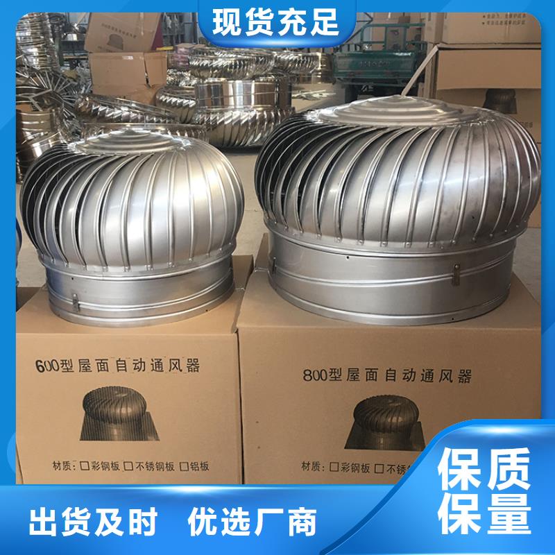 鄂州不锈钢无动力风机源头好货