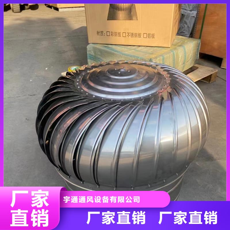 厂房无动力通风器厂家图片