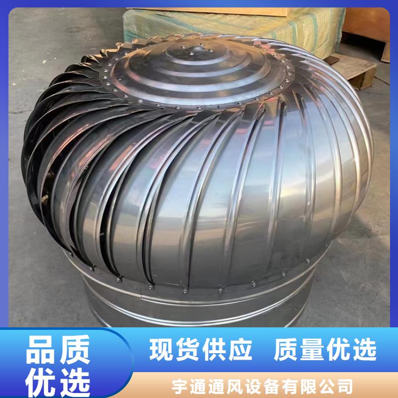 惠州无动力风机为您介绍