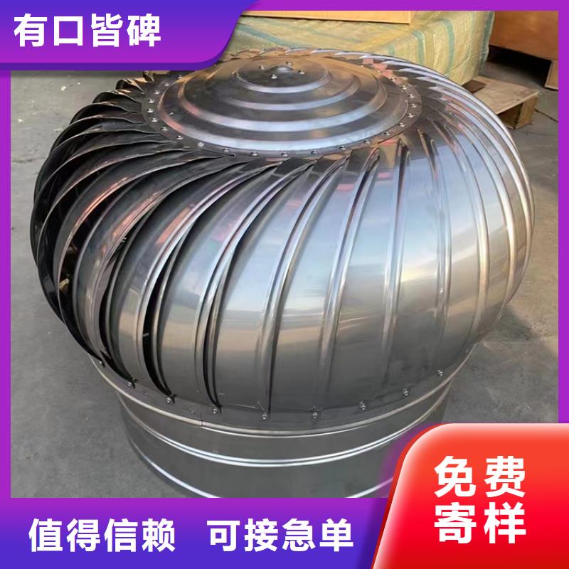 安阳屋顶厂房不锈钢排风机厂家现货