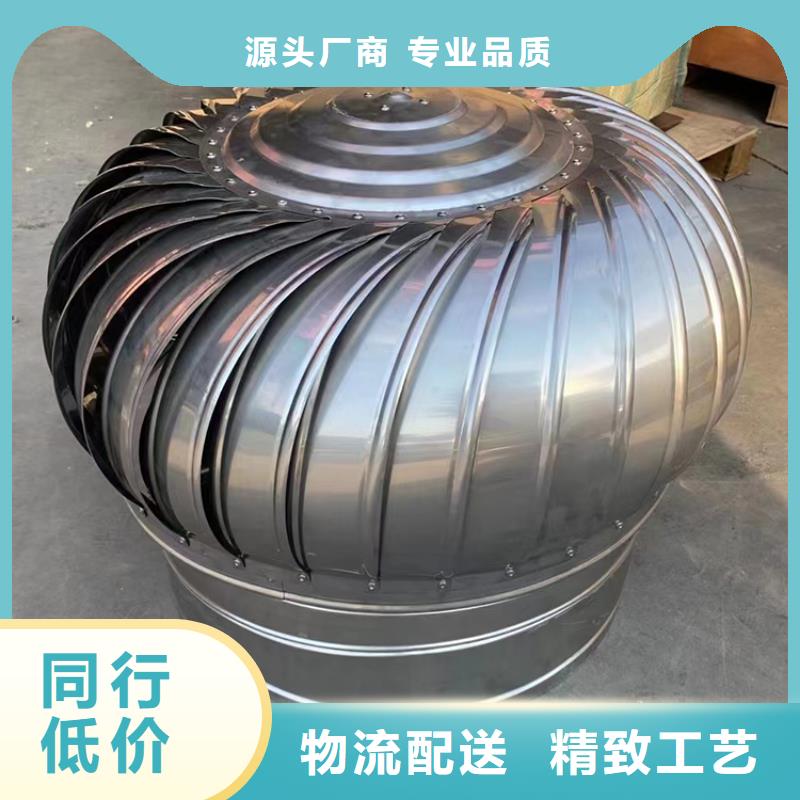 鄂州不锈钢无动力风机源头好货