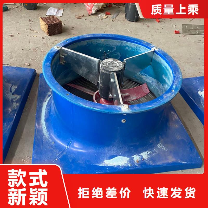 克拉玛依自然换气扇全国发货