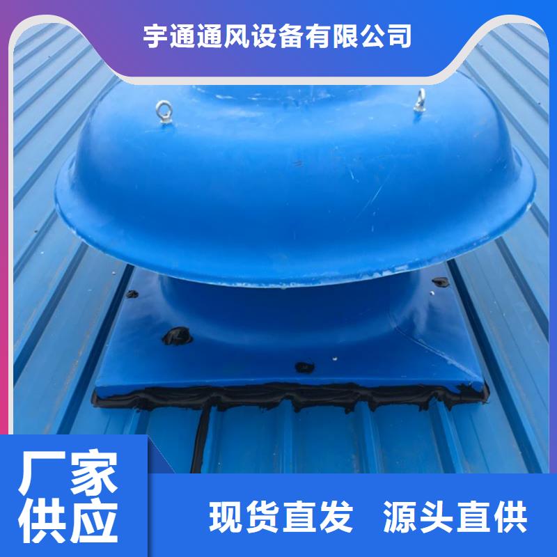 克拉玛依自然换气扇全国发货
