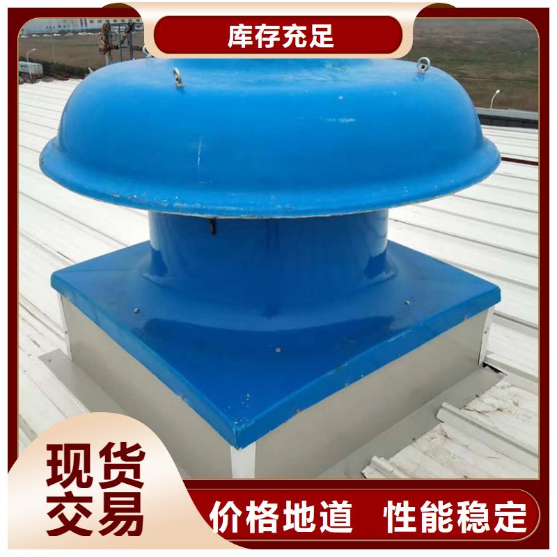 厂房无动力通风器厂家图片