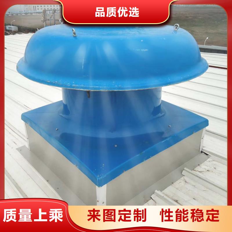 惠州无动力风机为您介绍