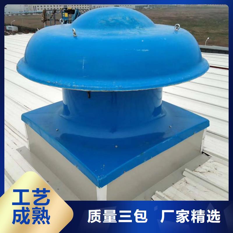 赣州DWT无动力屋顶风机现货报价