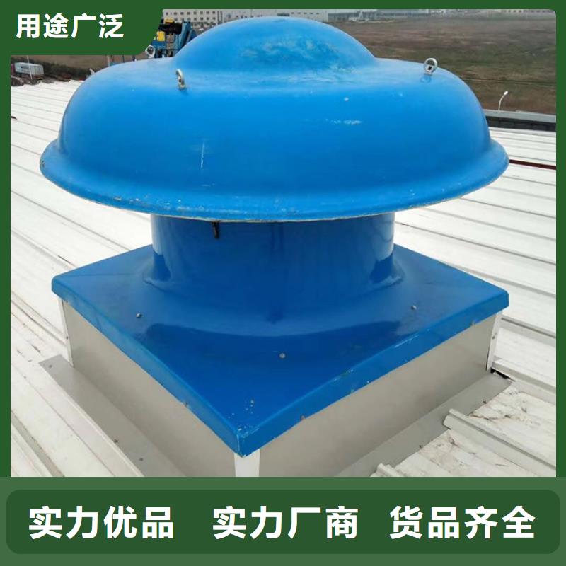 克拉玛依自然换气扇全国发货