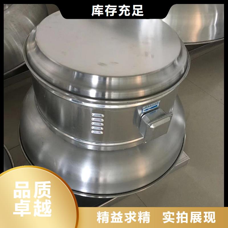 克拉玛依自然换气扇全国发货