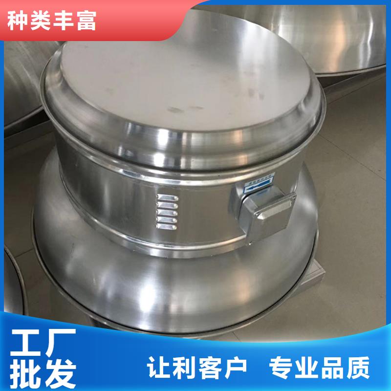 惠州无动力风机为您介绍