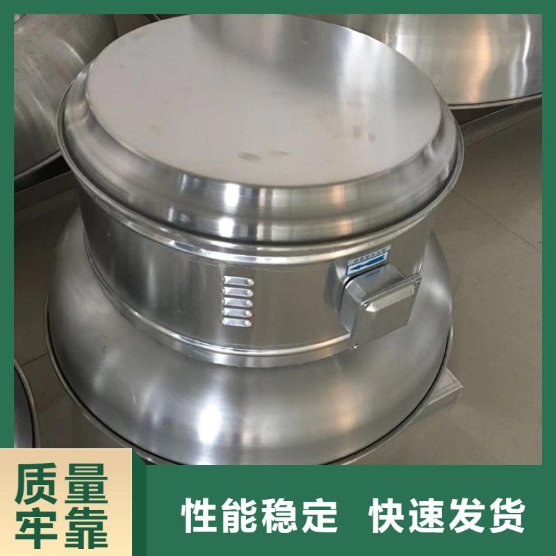 安阳屋顶厂房不锈钢排风机厂家现货