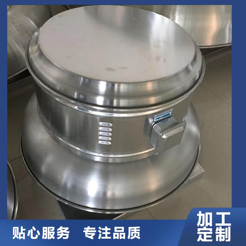 鄂州不锈钢无动力风机源头好货