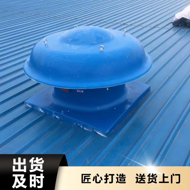 德州防雨厂房屋顶排风机种植基地