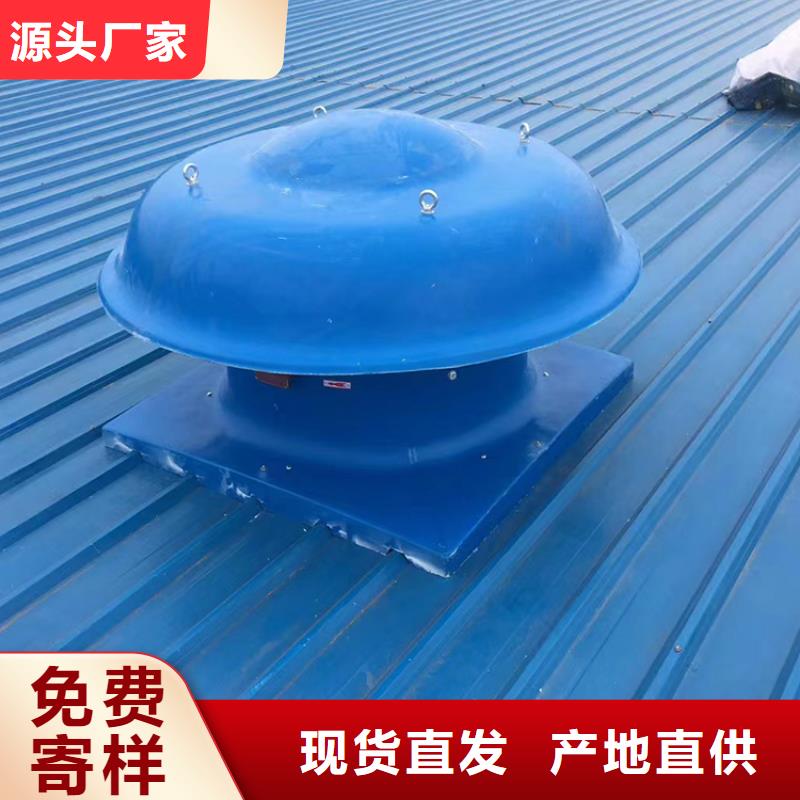 乌海防雨排热气风帽信赖