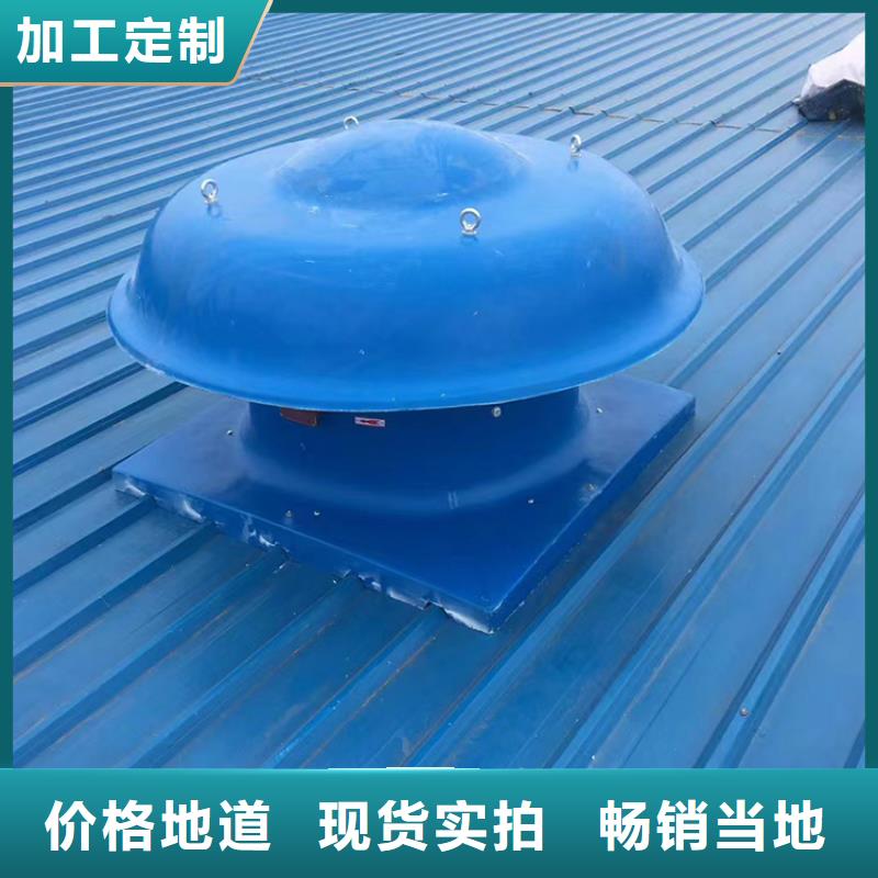 定西涡轮旋转不锈钢风帽信赖