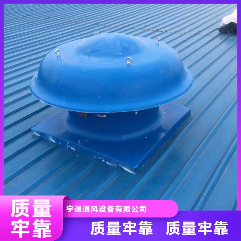 亳州屋顶自然排风扇工厂直销