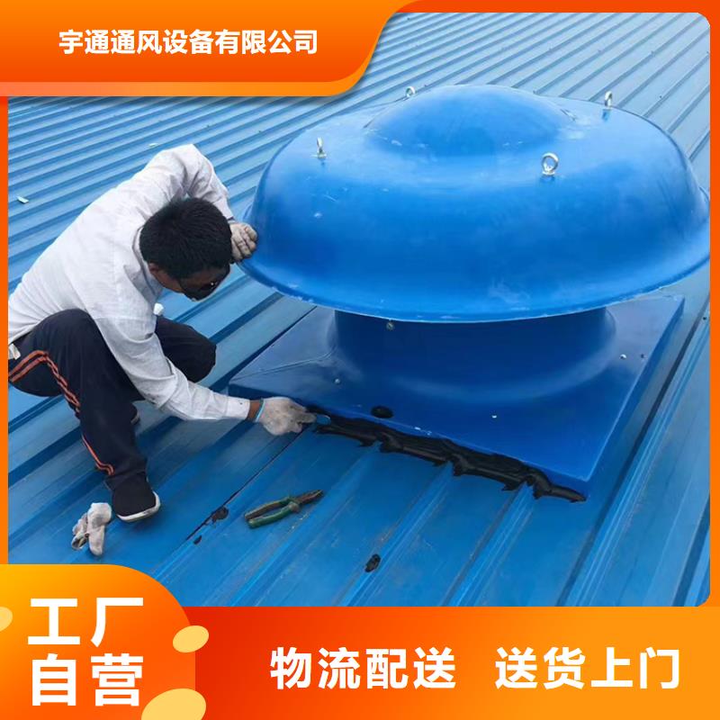 乌海防雨排热气风帽信赖
