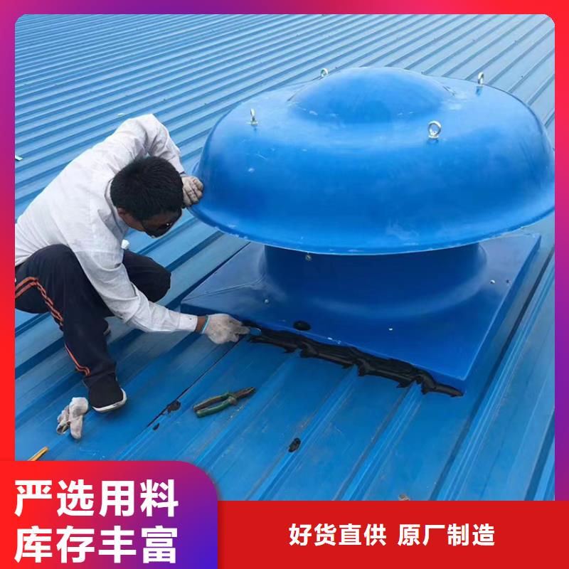 惠州无动力风机为您介绍