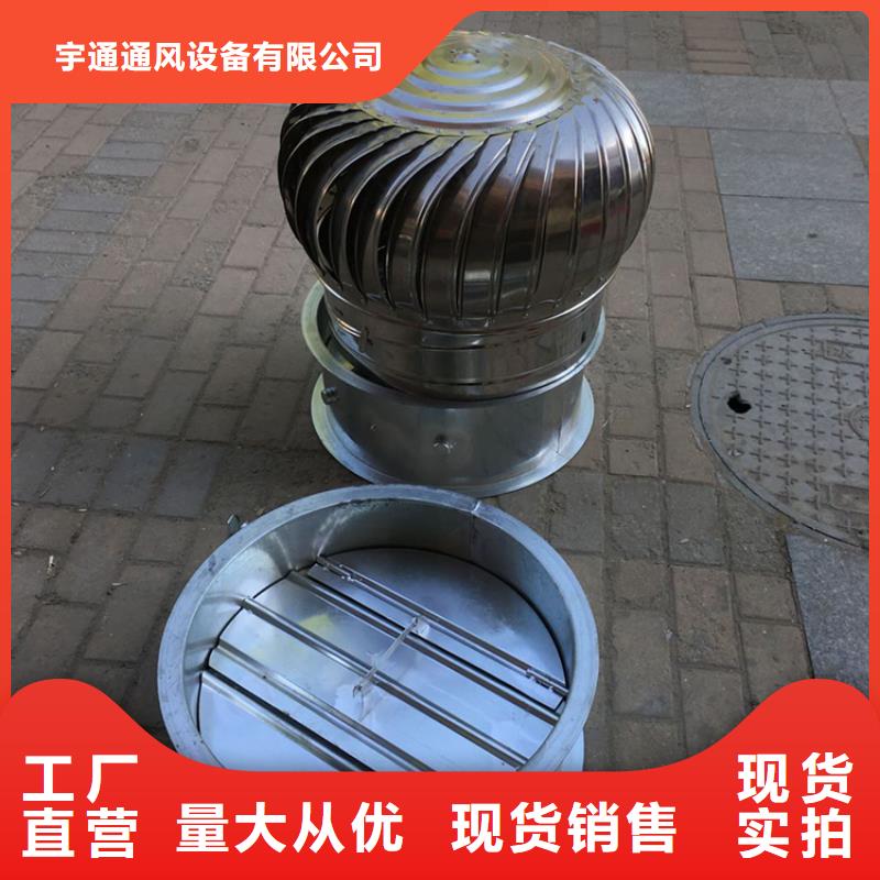 500型球形屋顶通风机厂家报价