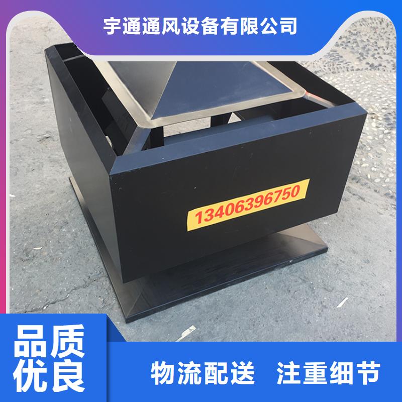 达州A系列排气道风帽欢迎来电咨询