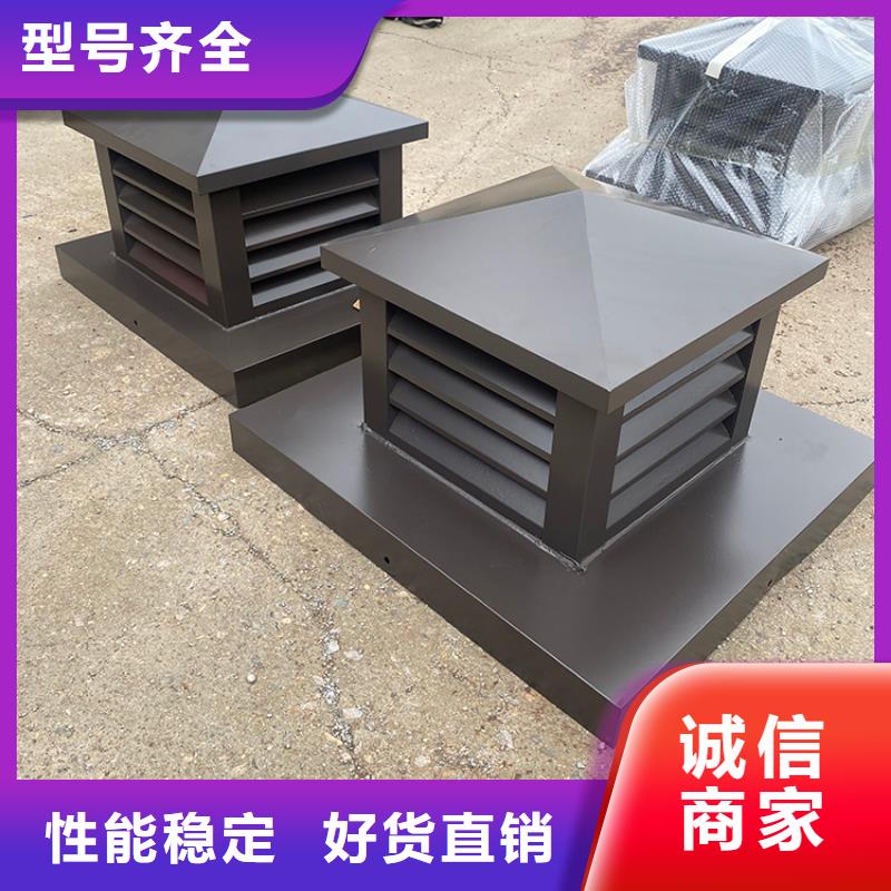 安康C-FD防倒灌风帽工厂直销