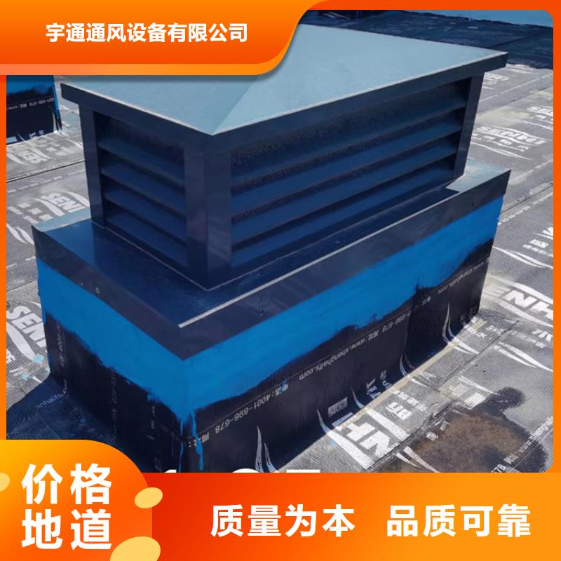 安康C-FD防倒灌风帽工厂直销