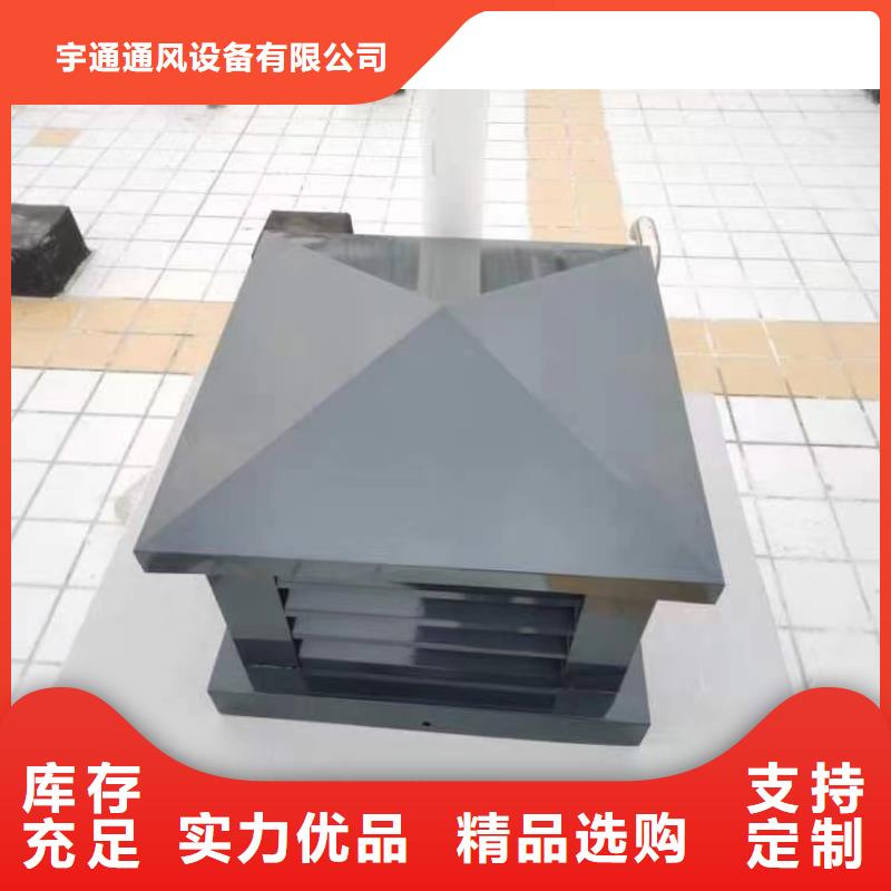成品固定式风帽价格低
