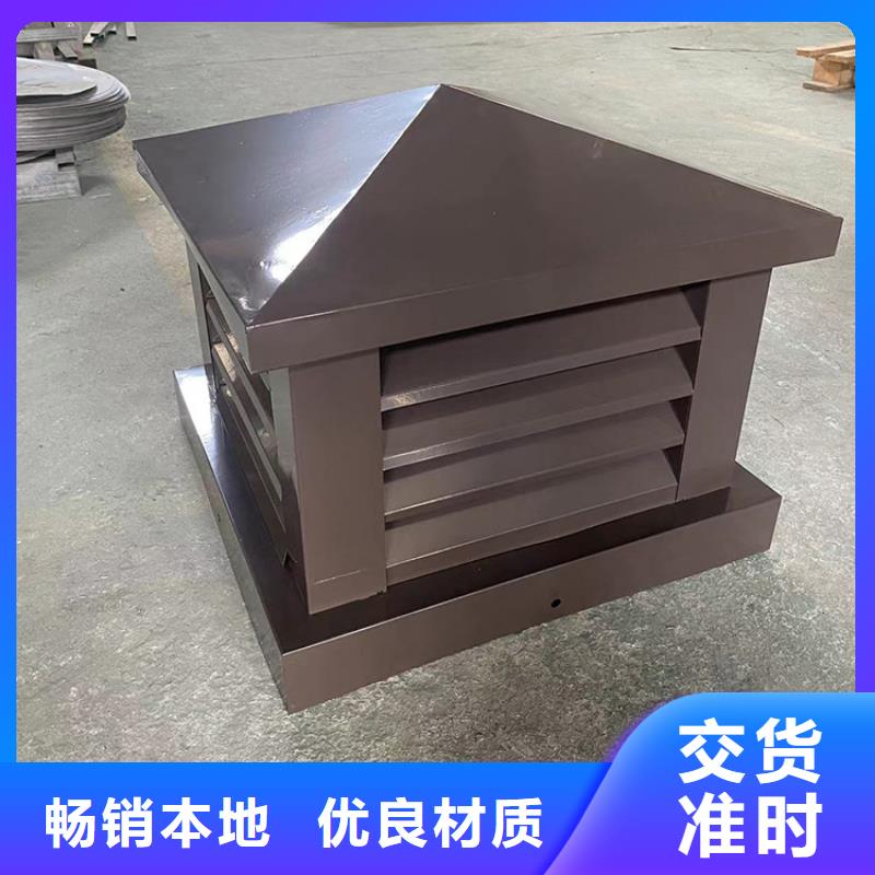 B系列拔气风帽种类齐全