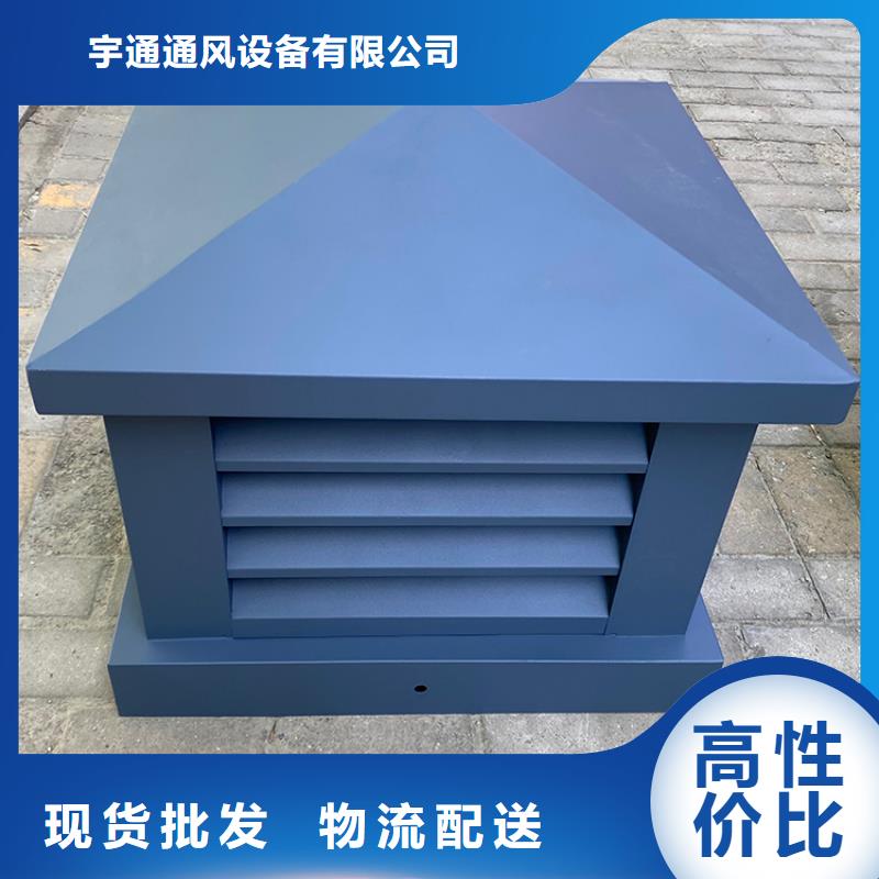 达州A系列排气道风帽欢迎来电咨询